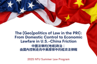 The (Geo)politics of Law in the PRC: From Domestic Control to Economic Lawfare in U.S.-China Friction