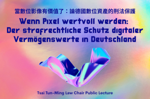 Wenn Pixel wertvoll werden: Der strafrechtliche Schutz digitaler Vermögenswerte in Deutschland