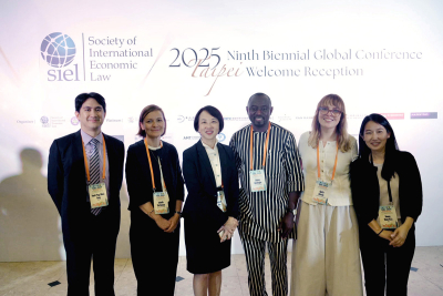 第九屆國際經濟法學會（SIEL）全球雙年會議 (由亞洲 WTO 暨國際衛生法與政策研究中心主辦) │ 114.10.2