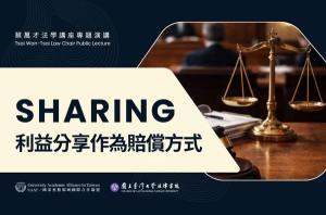 SHARING
