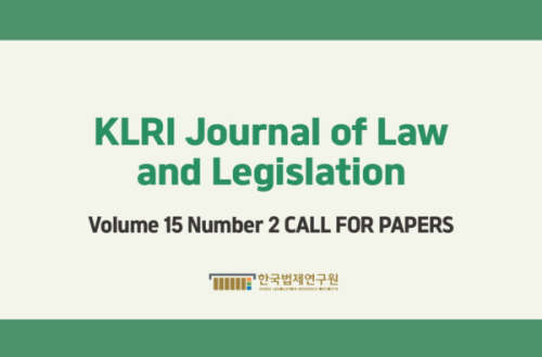 Call for Papers - Korea Legislation Research Institute