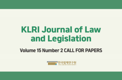 Call for Papers - Korea Legislation Research Institute