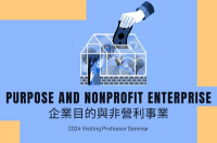 Purpose and Nonprofit Enterprise