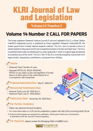 Call for Papers - Korea Legislation Research Institute