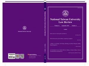 National Taiwan University Law Review March 2017 Volume 12, Number 2