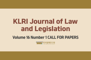 Call for Papers - Korea Legislation Research Institute
